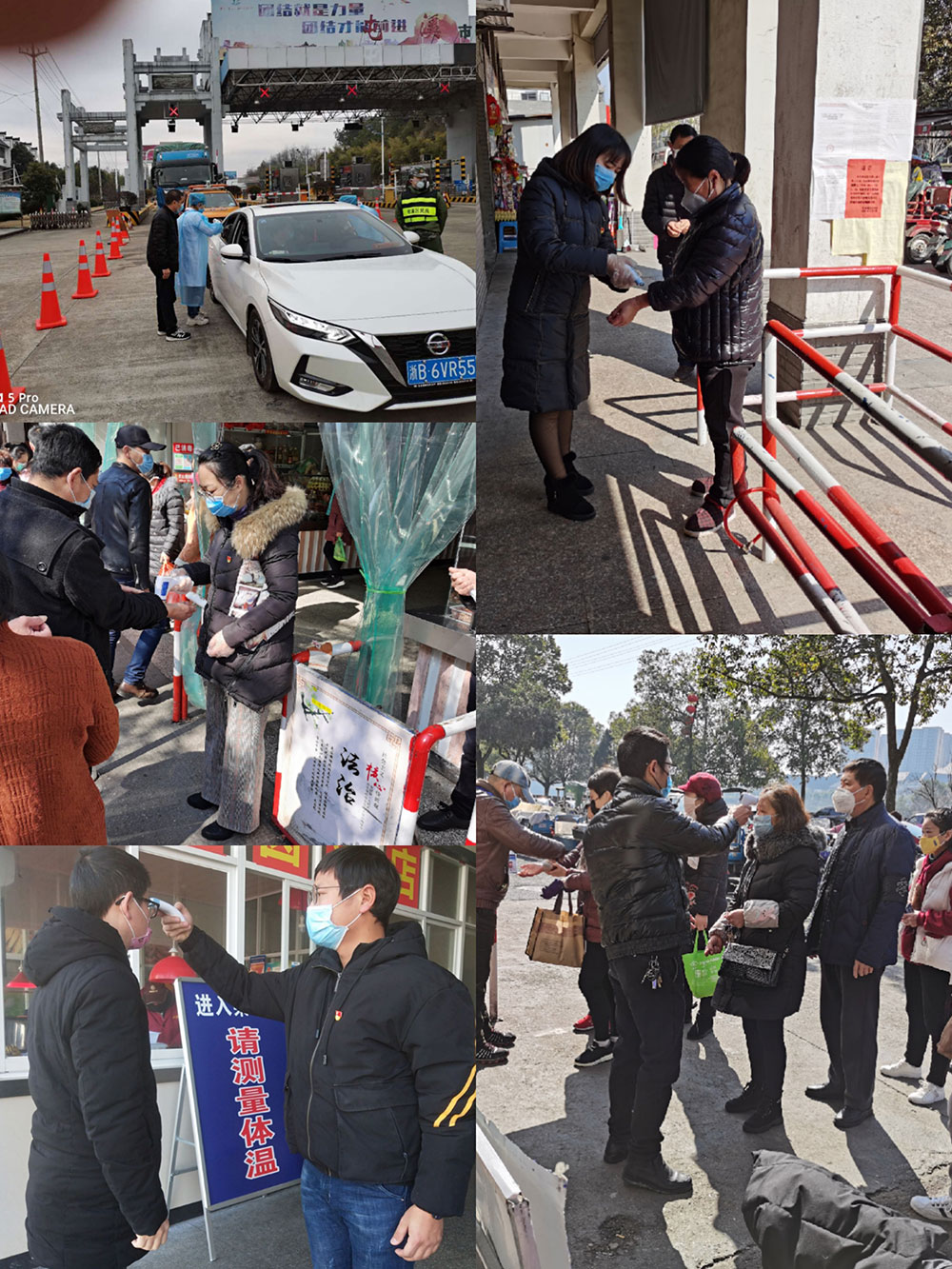 屯溪城建投公司黨支部開展“我是黨員、抗疫有我”主題黨日活動(dòng)