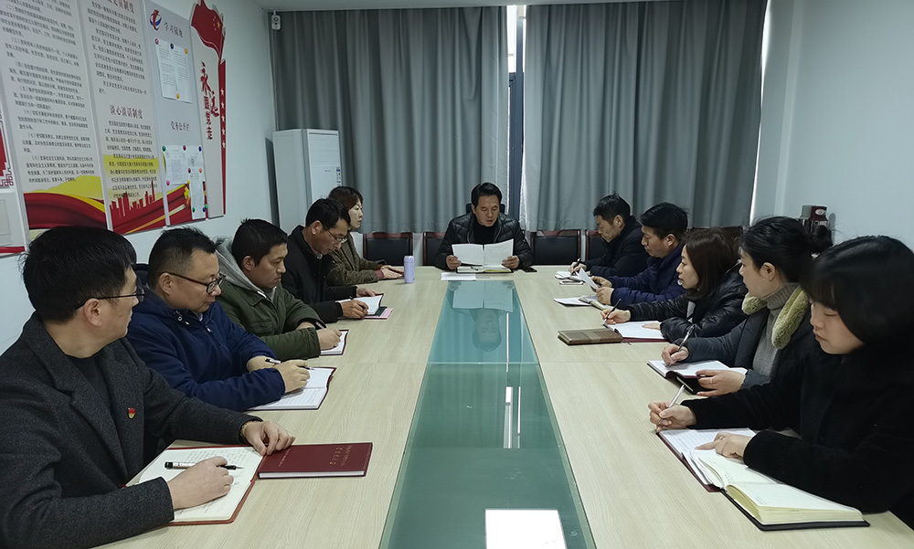 咬定目標(biāo)，真抓實(shí)干 區(qū)國投集團(tuán)迅速學(xué)習(xí)貫徹落實(shí)區(qū)“兩會(huì)”精神