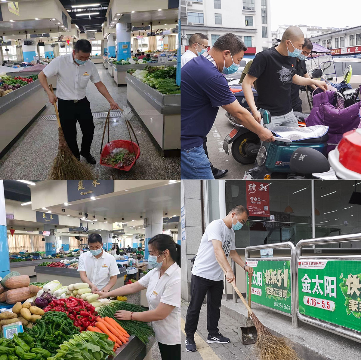 屯溪區(qū)國投集團開展“我為群眾辦實事——疫情防控、文明創(chuàng)建、有你有我”主題黨日活動