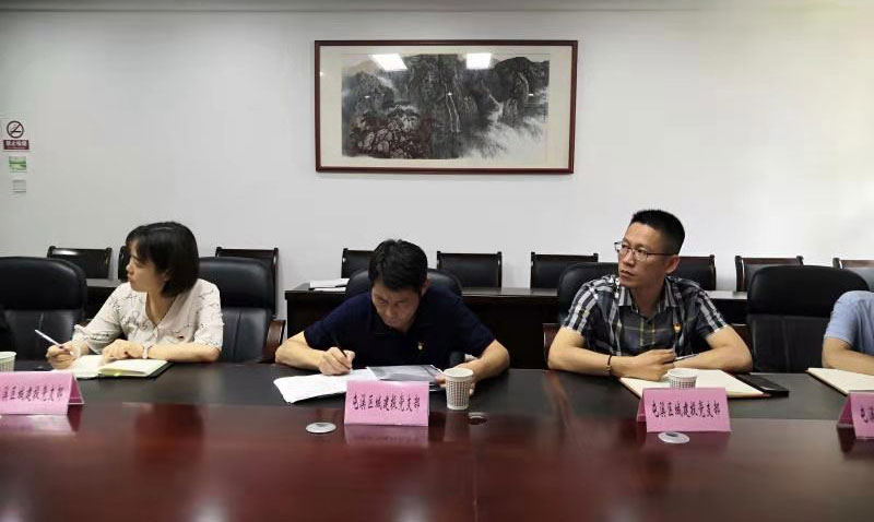 “啟航新征程 永遠(yuǎn)跟黨走”——市“小個(gè)?！本C合黨委與屯溪城建投黨支部聯(lián)學(xué)會(huì)