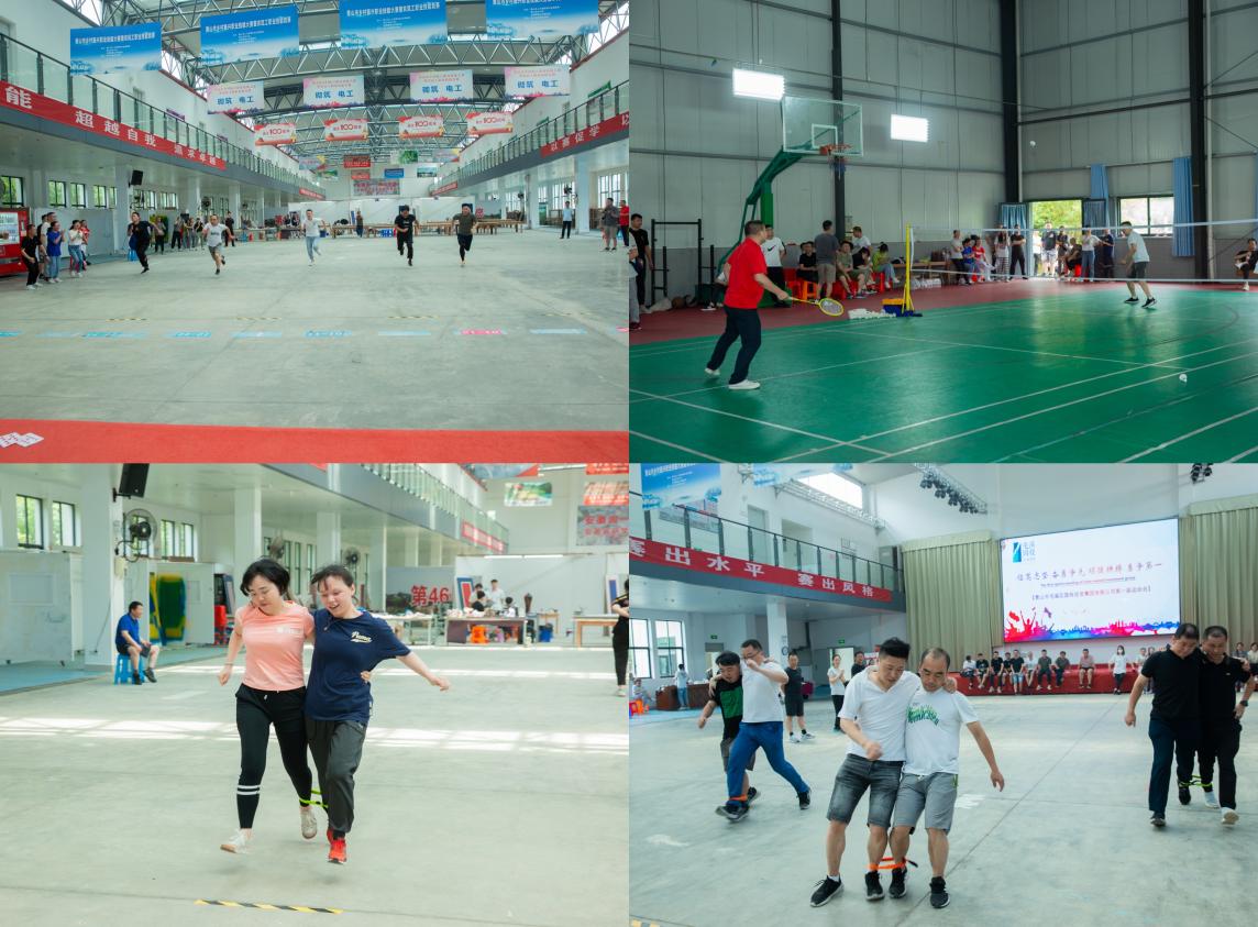 信篤志堅(jiān)?奮勇爭(zhēng)先?頑強(qiáng)拼搏?勇爭(zhēng)第一  ——屯溪區(qū)國(guó)投集團(tuán)成功舉辦第一屆運(yùn)動(dòng)會(huì)