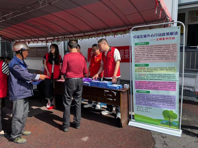 百姓健康系我心，黨員服務(wù)進(jìn)社區(qū)