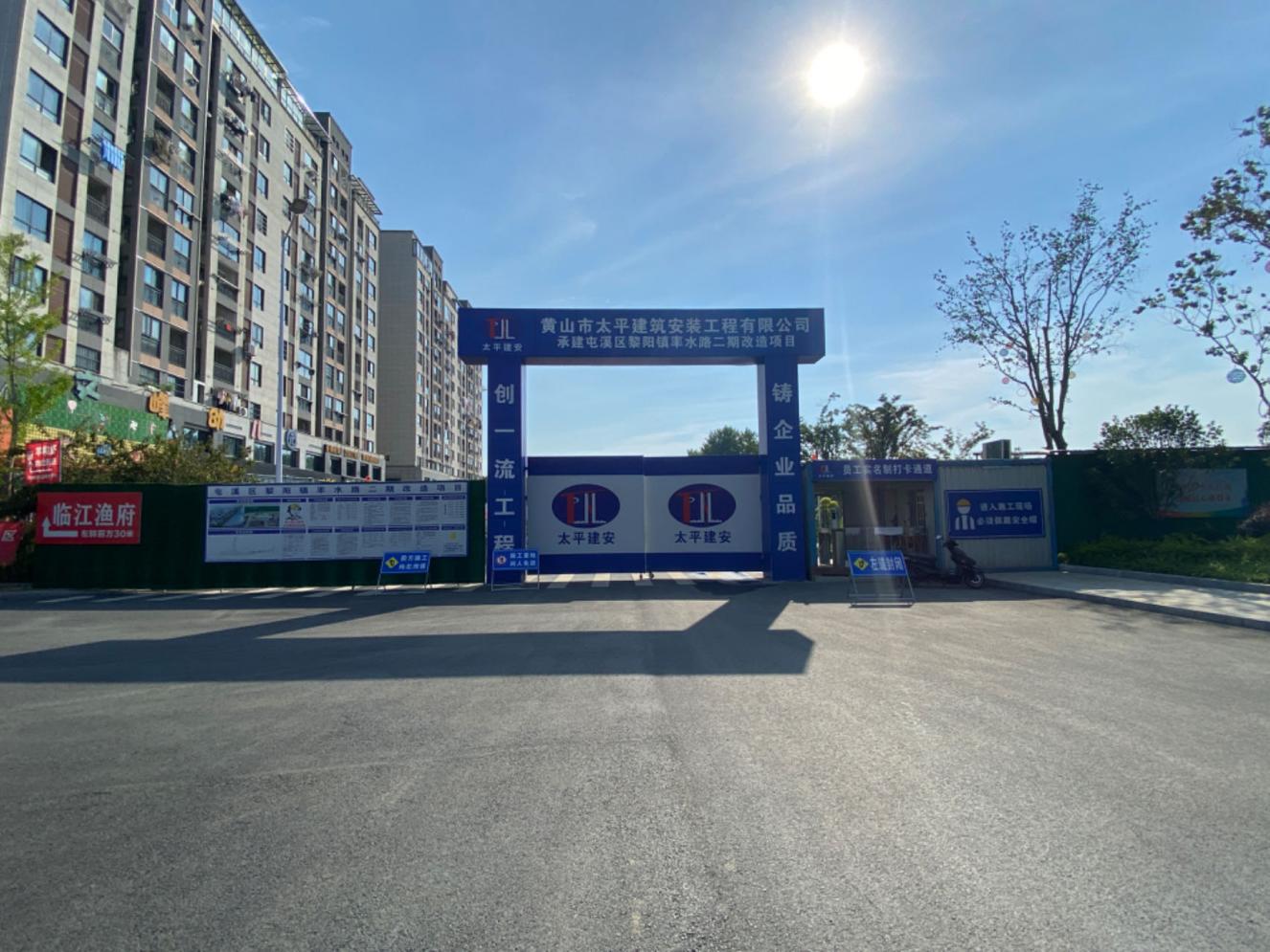 質(zhì)量與安全并進(jìn)，效率與速度同行