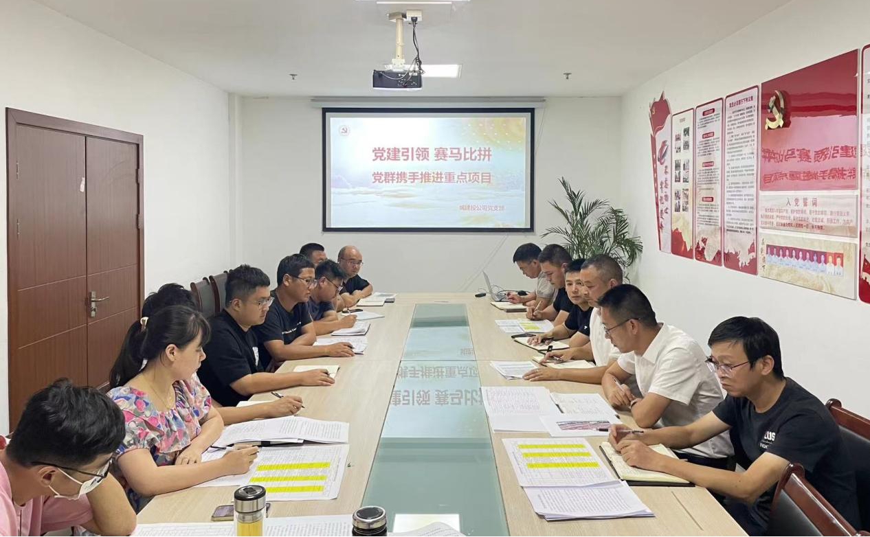 賽馬比拼：聚力黨建，引領(lǐng)發(fā)展新藍(lán)圖