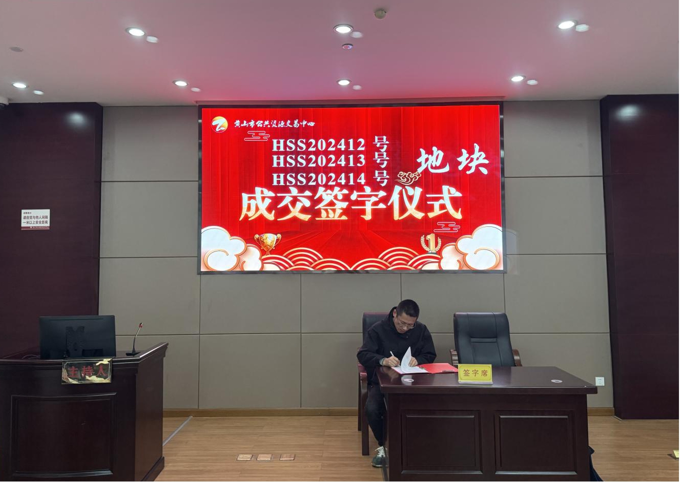 喜報(bào):屯溪城建投公司成功競(jìng)得黃山市中心城區(qū)YH01陽湖單元外邊溪周邊A、B、C地塊