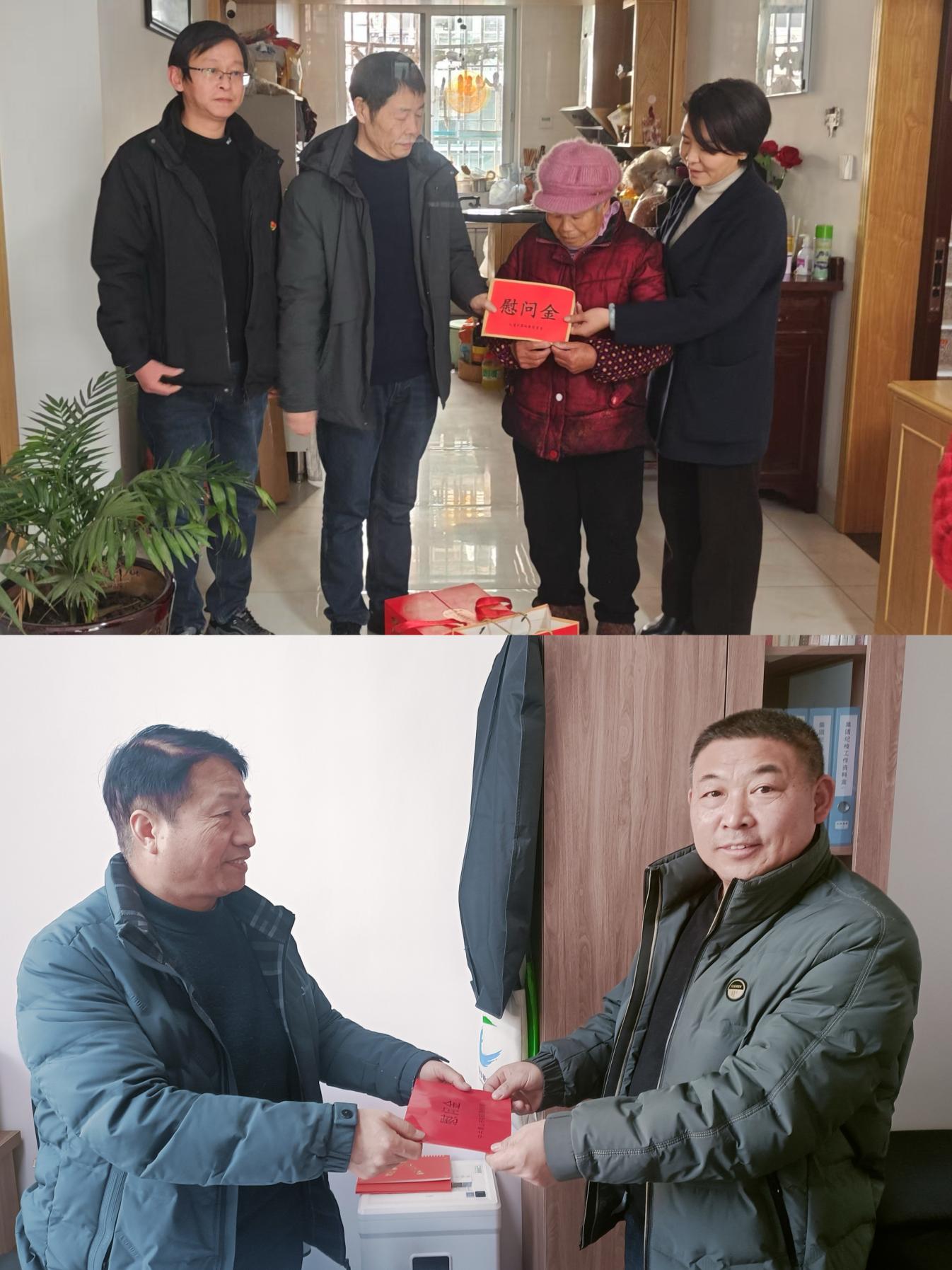 走訪送關懷，慰問暖人心——屯溪區(qū)國投集團黨委開展春節(jié)走訪慰問活動