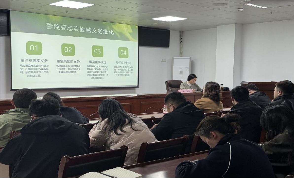 筑牢法律航線，護(hù)航企業(yè)發(fā)展