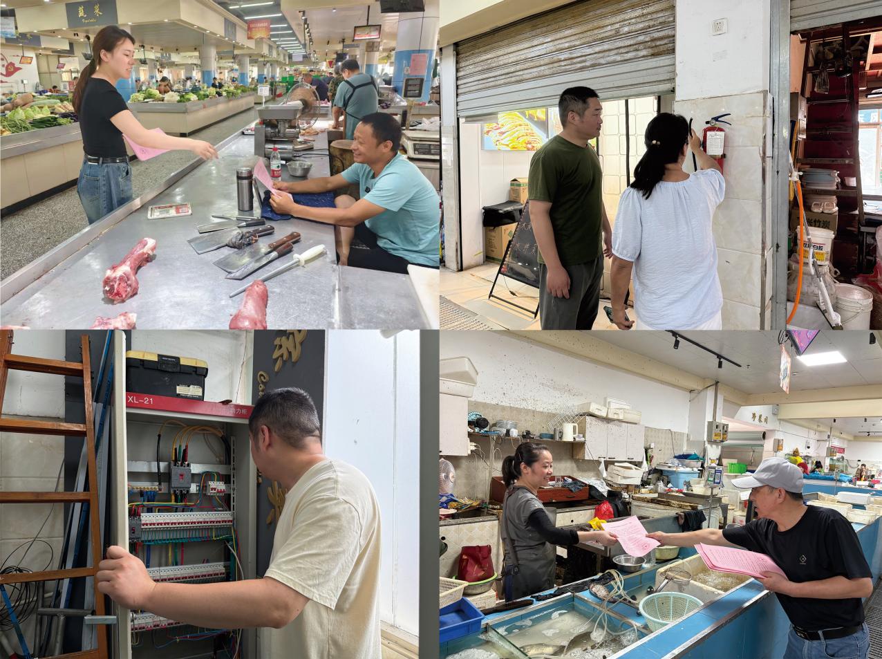 黃山興昱市場管理有限公司開展暑期高溫天氣安全生產(chǎn)專項(xiàng)檢查