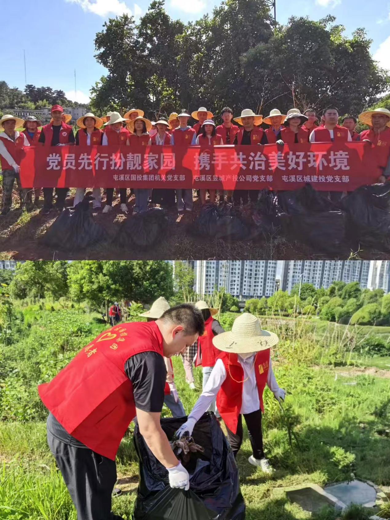 屯溪區(qū)國投集團(tuán)開展“黨員先行扮靚家園 攜手共治美好環(huán)境”“學(xué)紅色精神 幫集體發(fā)展 創(chuàng)文明鄉(xiāng)村”等主題黨日活動(dòng)