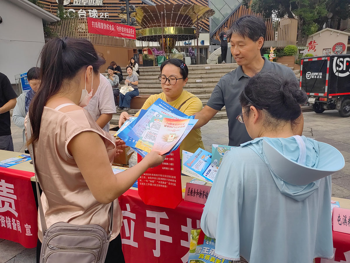屯溪區(qū)糧儲(chǔ)公司赴黎陽水街開展“糧食節(jié)約，人人有責(zé)”宣傳活動(dòng)