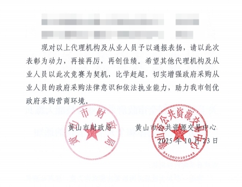 喜訊！城建投公司參股企業(yè)昱建咨詢公司員工在市級(jí)技能競賽中斬獲佳績