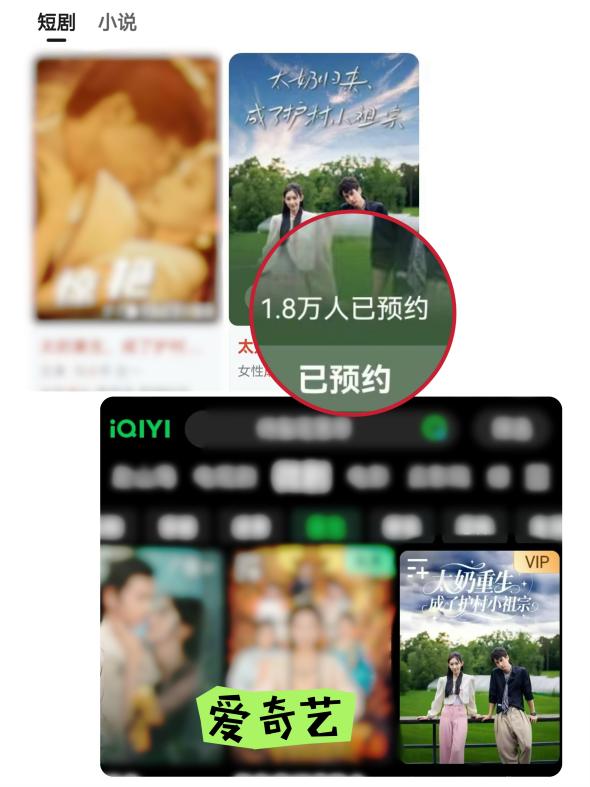 8000萬熱度炸屏！屯溪“護(hù)村小祖宗”聯(lián)動短劇頂級頭部平臺帶火綬帶鳥，短劇+文旅解鎖鄉(xiāng)村振興新密碼