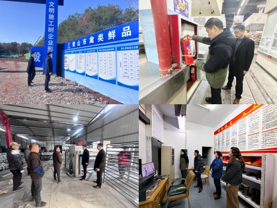 國(guó)資公司開展春節(jié)前安全生產(chǎn)檢查工作